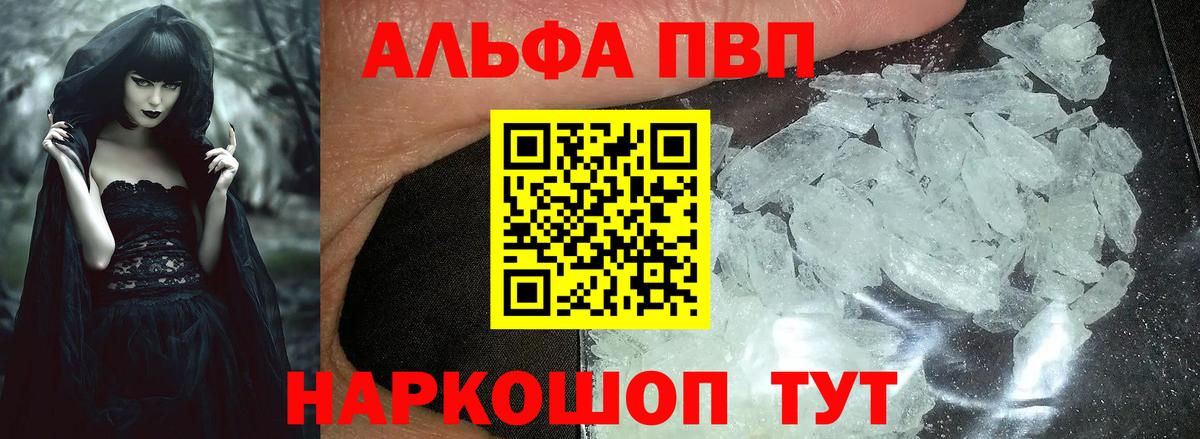 A PVP СК Гурьевск