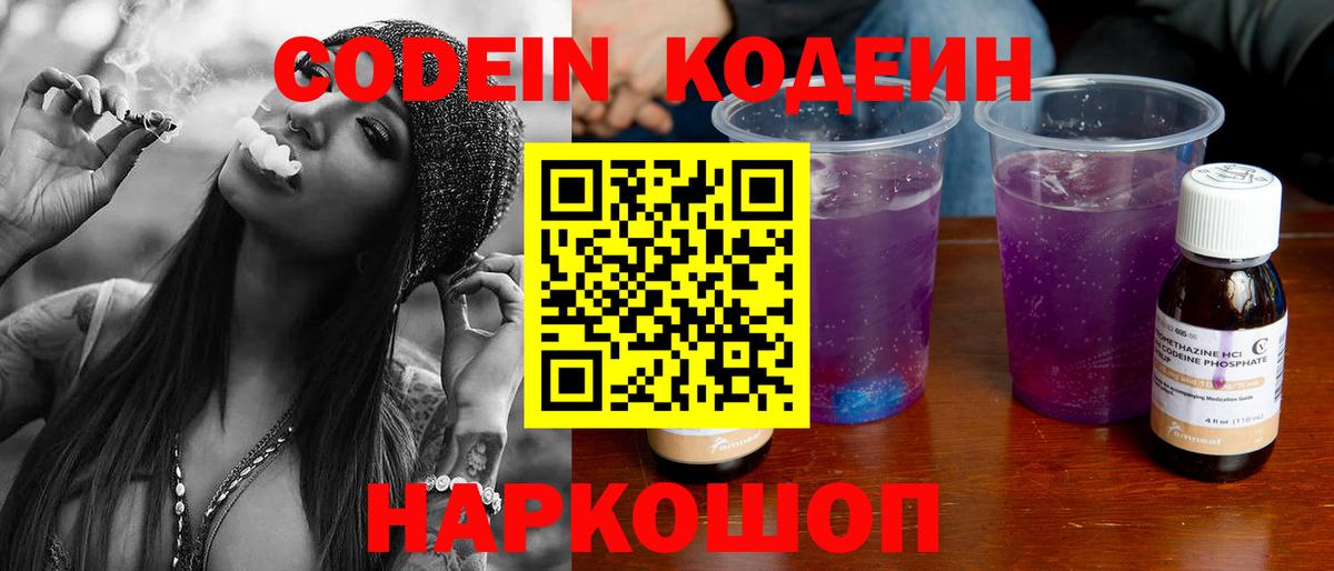 КОКАИН  Гурьевск  ГАШ  НБОМе  Вход с VPN  МЕТАМФЕТАМИН  ГАШ  МЕФ кристаллы  Марихуана 
