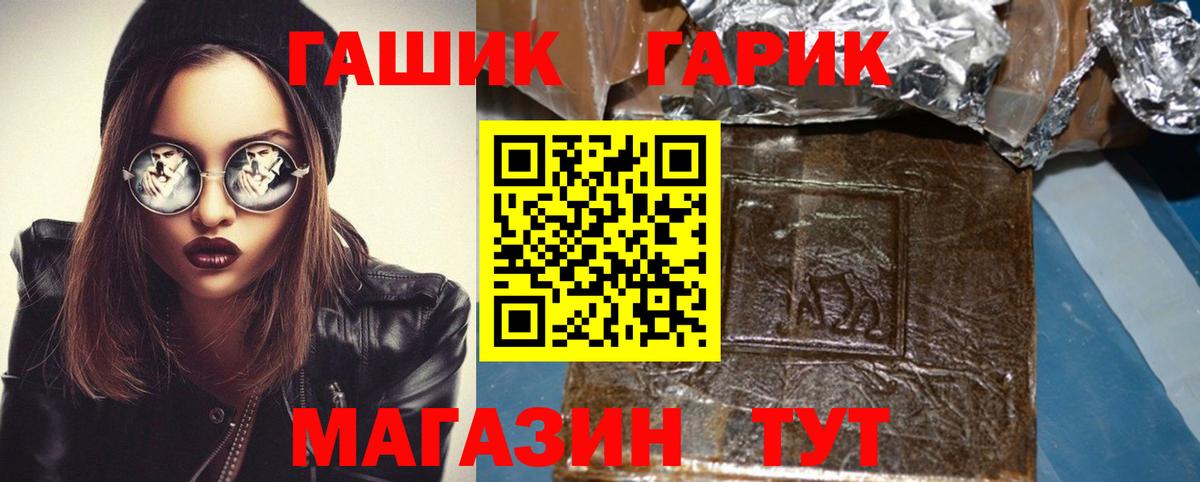 Гурьевск  где можно купить   Гашиш Ice-O-Lator  Вход с VPN  ГАШ AMNESIA HAZE 