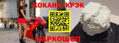 ALPHA PVP Балашиха