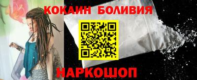 ALPHA PVP Балашиха