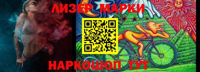ALPHA PVP Балашиха