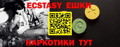 ALPHA PVP Балашиха