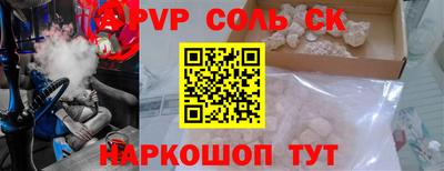 ALPHA PVP Балашиха