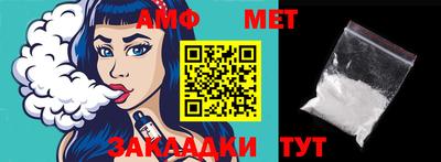 стаф Донецк