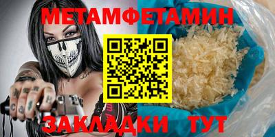 ALPHA PVP Балашиха