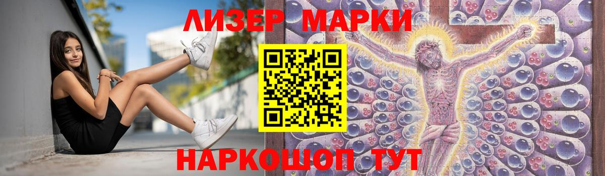 ЛСД экстази  LSD-25 экстази кислота  Вход с VPN  Лсд 25 экстази ecstasy  Гурьевск 